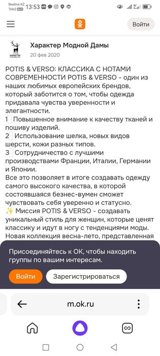 Продам юбку европейского бренда