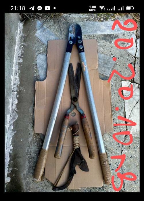 Градински инструменти и принадлежности