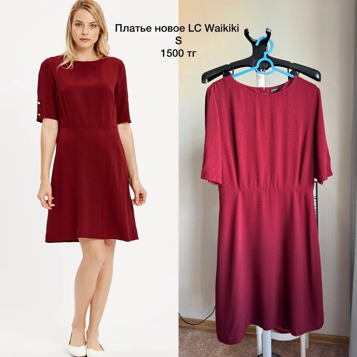 Продам платья в идеальном состоянии!