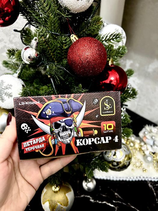 Салюты оптом и в розницу