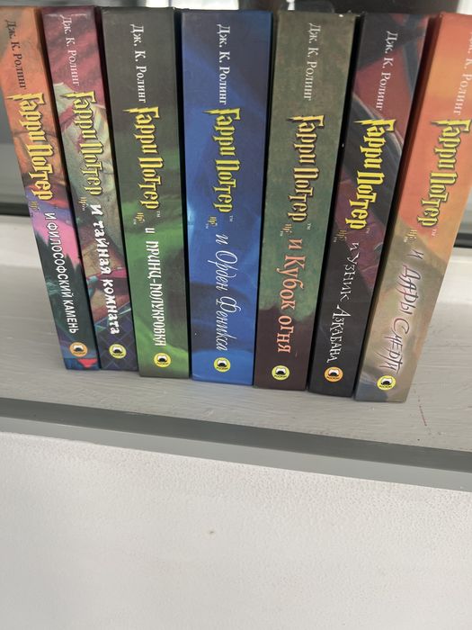 Книги «Гарри Поттер»