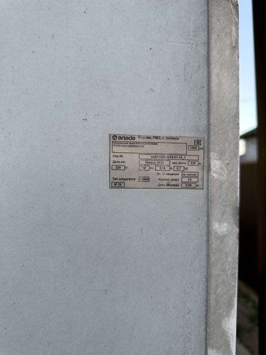 Компрессор и радиатр