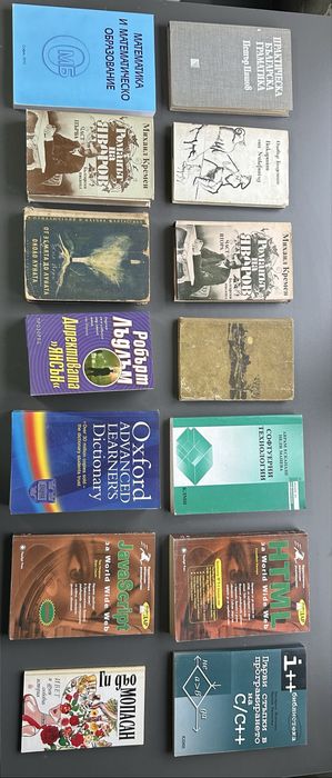 Голямо количество книги на ТОП цени!