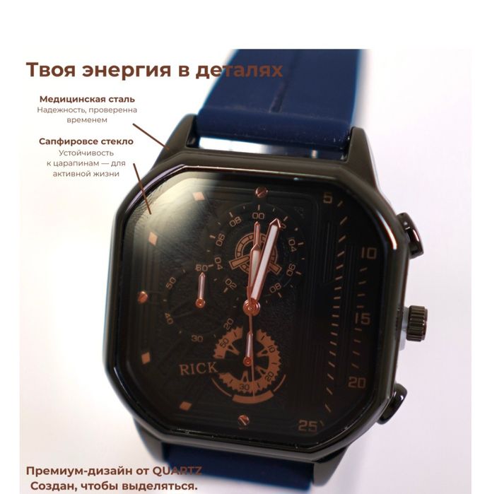 Продаётся часы новые