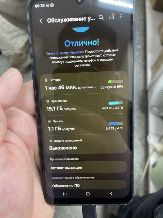 Продам Самсунг А07