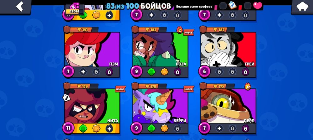 Бс акаунт обмен или продою