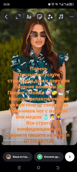 Женская обувь летняя