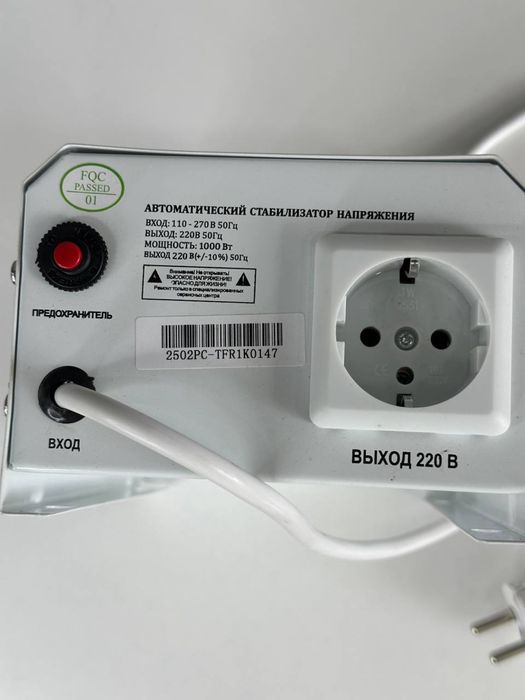 tok kupaytirgich stabilzator gidrox