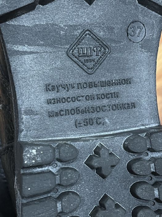 Продам берцы 2 пары зима 37р