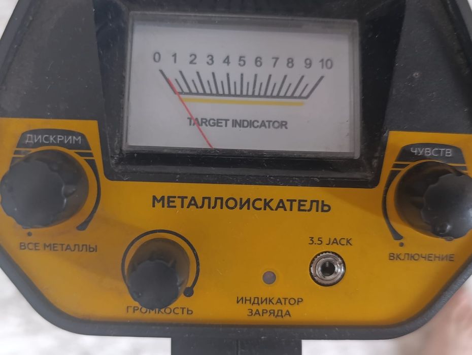 Продам Металлоискатель .