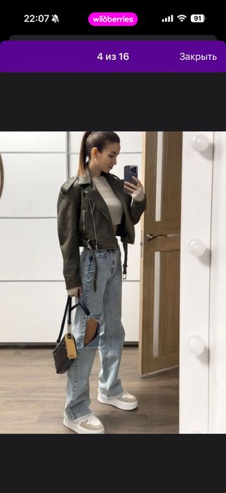 Продаю новые джинсы