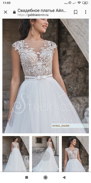 Свадебное платье б/у