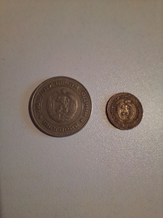 Стари български стотинки.