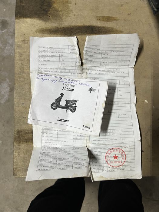 Мопед 125куб м8