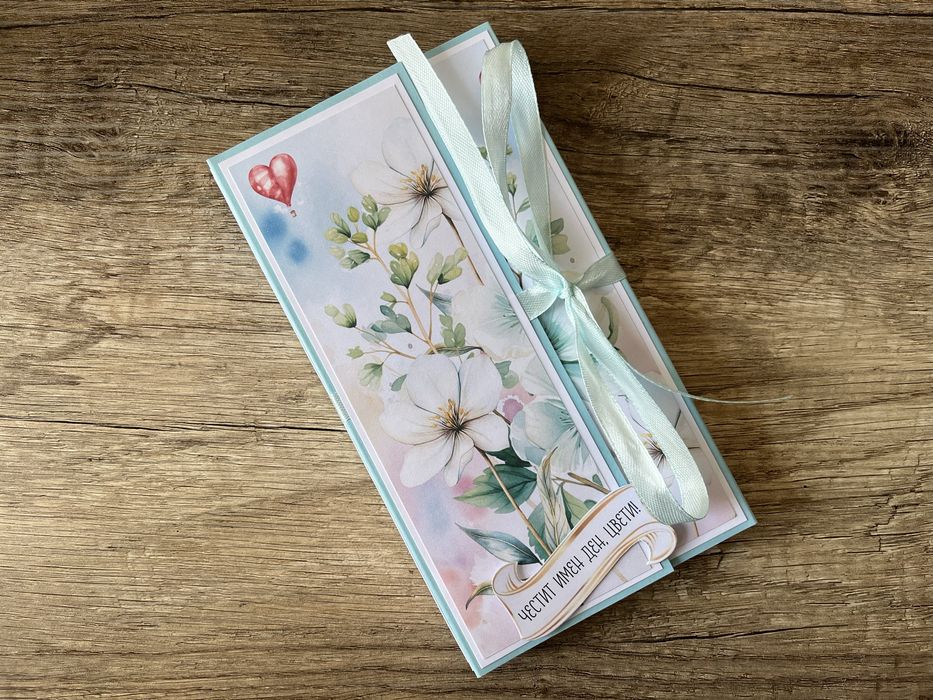 Ръчно изработени картички