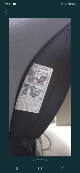 Детское автокресло