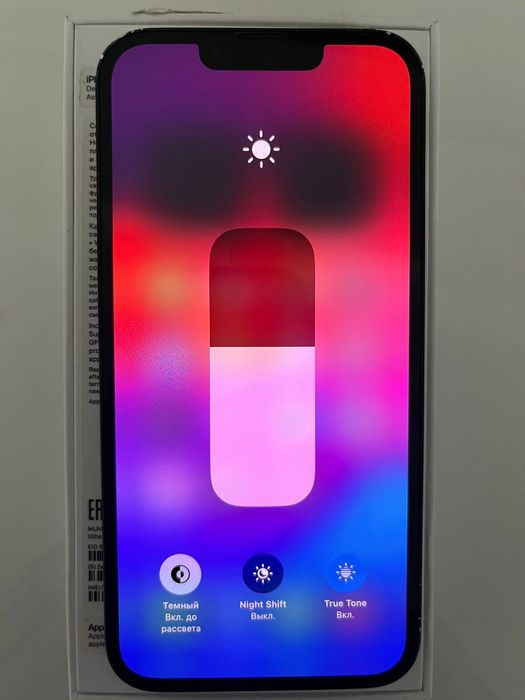 Айфон 13 128гб Срочно