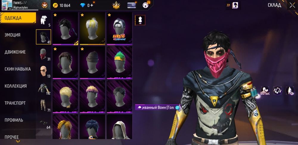 Срочно лч напищите