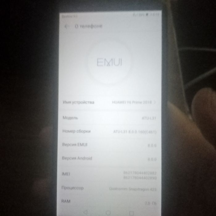 Телефон / связь /