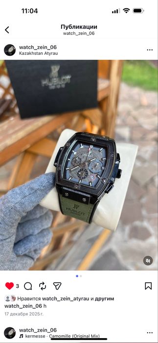 Мужские часы разных брендов