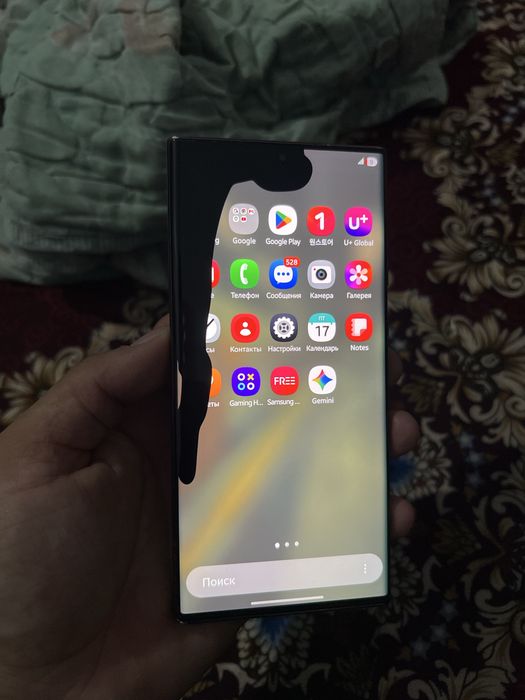 Samsung S 22 ultra