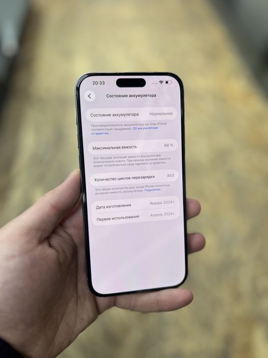 iPhone 15 promax 512gb