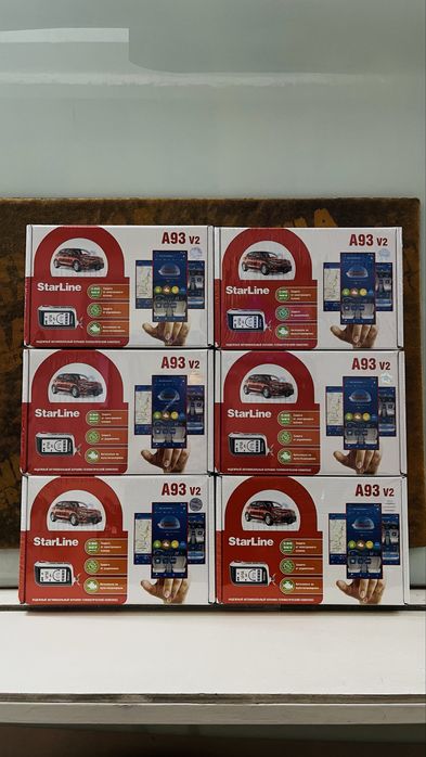 Установка сигнализаций!