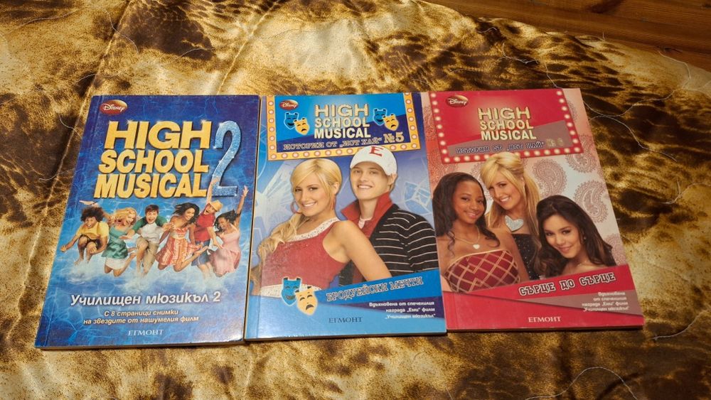 Нови книги различни жанрове