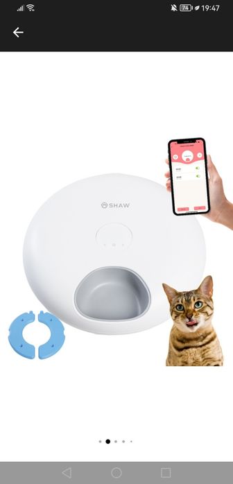 Hranitor smart SHAW® pentru caini si pisici cu 6 portii de hrana umeda sau uscata,
