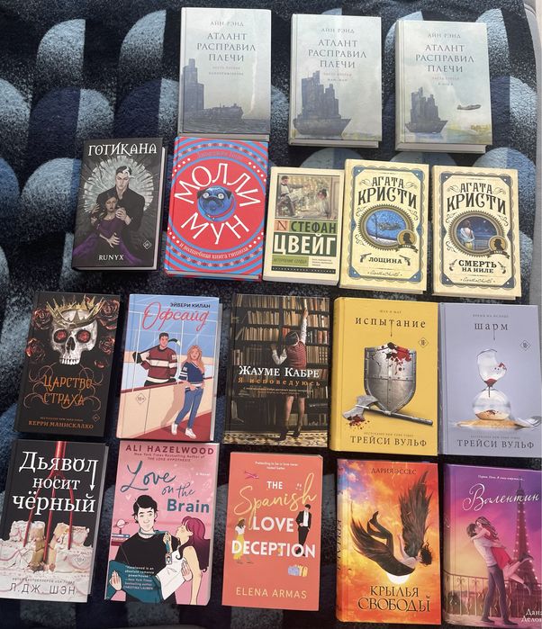Книги разные