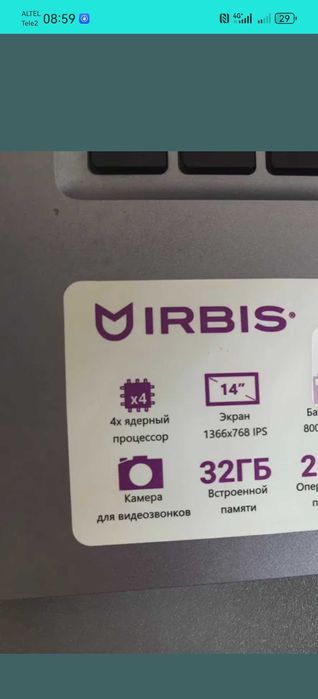 Ноутбук для работы