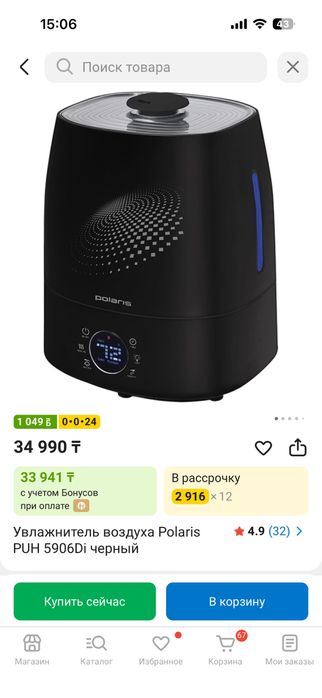 Продам увлажнитель воздуха, новый