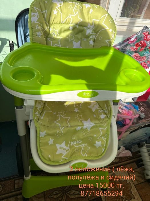 Продам коляску и стульчик для кормления