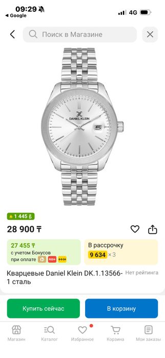 Продам срочно нужны деньги