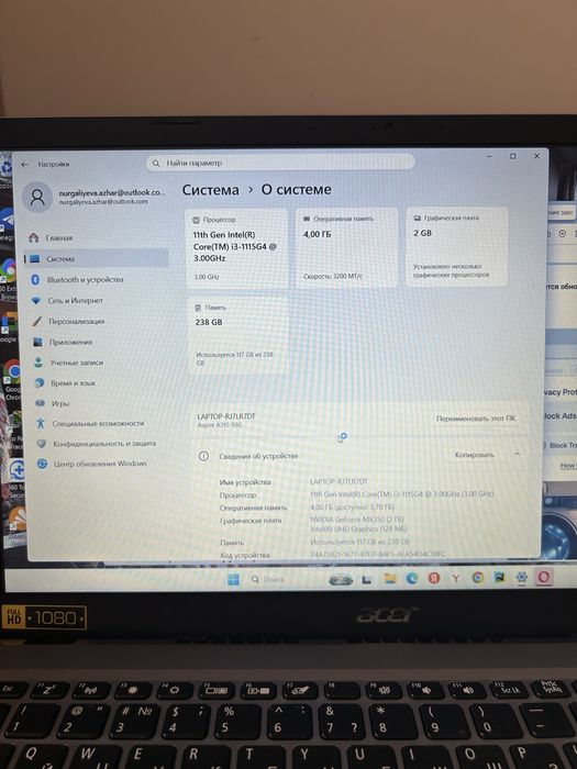 Ноутбук Acer aspire