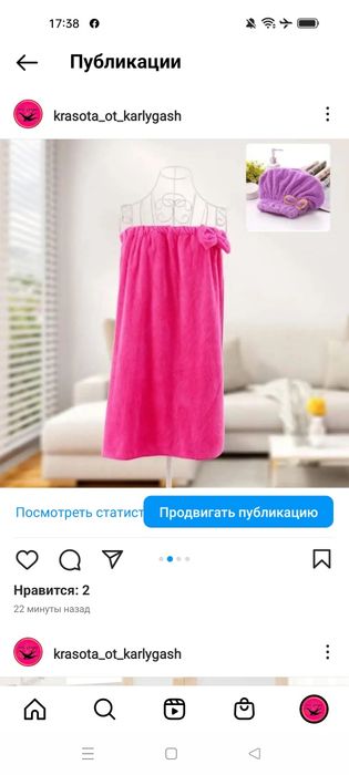 Сауники, халат полотенце с шапкой