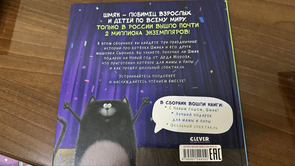 Детские книжки в идеальном состоянии