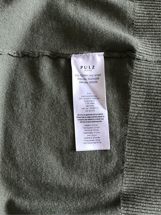 Дамска удължена жилетка