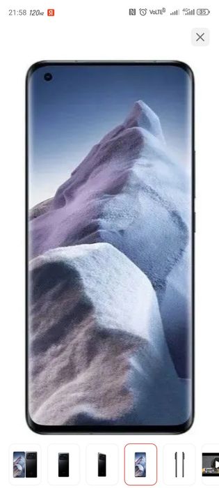 Продам xiaomi mi 11 ultra