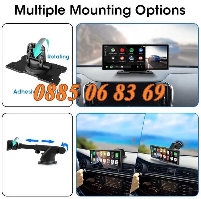 Мултимедия за кола 10,26 инча с 2 камери, с Apple CarPlay и Android Auto