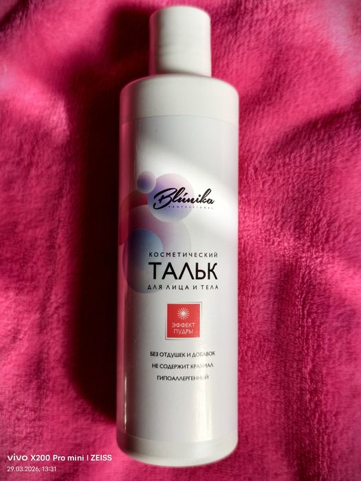 базовый набор для маникюра