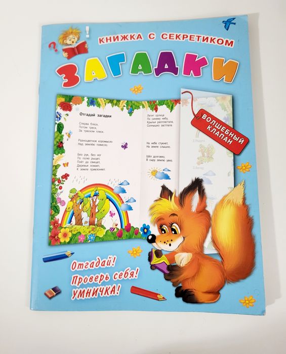 Книги для детей шикарные