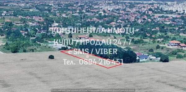 Продава се Парцел в Пловдив, Беломорски - 3500 кв.м за 37 €/кв.м - Снимка #2