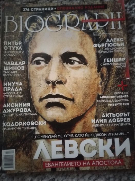 Списания National geographic, Europe, Biograph.