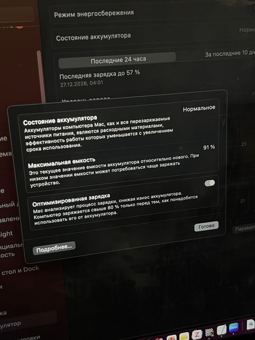 MacBook Air M2 13’6 дюйм