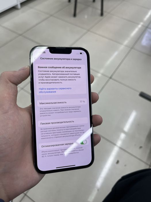 Iphone 13 pro Айфон 13 про