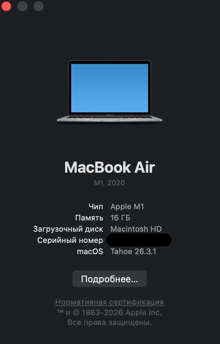 MacBook Air M1 16 ГБ / 256 ГБ