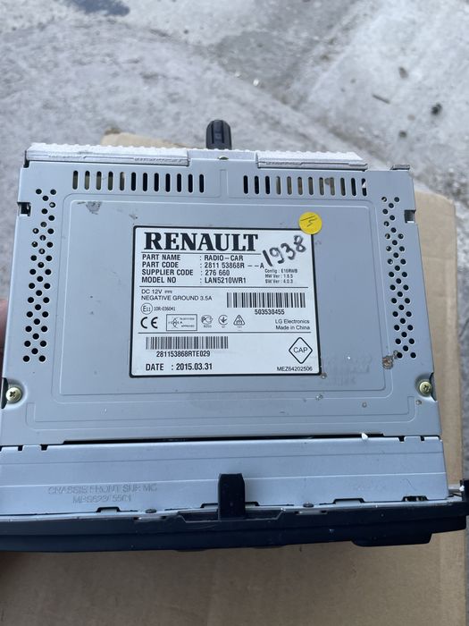 MediaNAV Navigatie originala Logan, Duster, Lodgy, CLIO IV , Captur