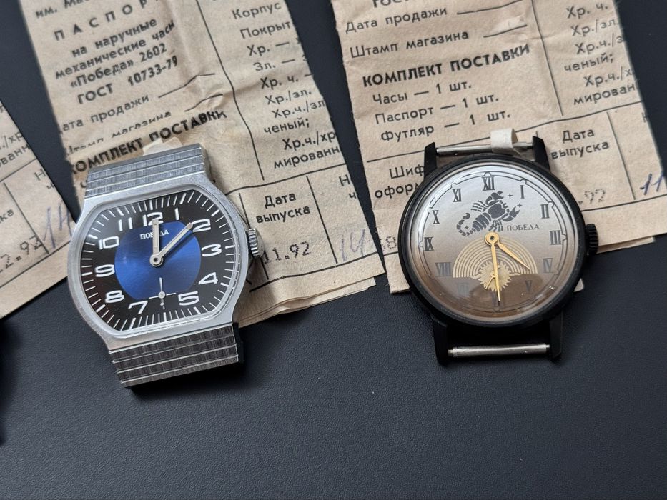 Часы Победа 90-х ЗИМ