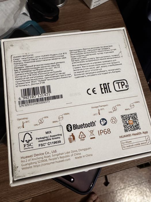 Продам часы HUAWEI WATCH D2